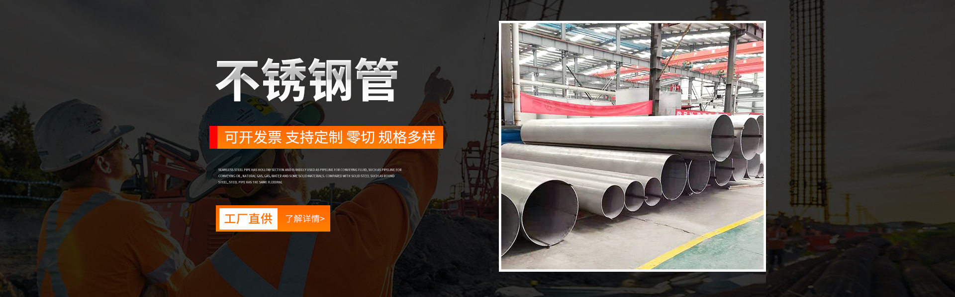 全球300+大中型冷熱設備戰略合作商,為制冷制熱設備配套高品質的換熱器